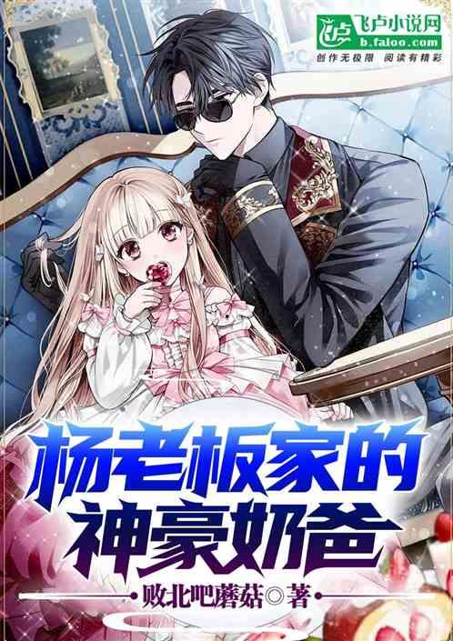 娱乐吃瓜酱公主小说